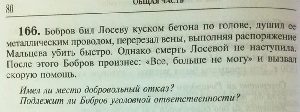 Смешные задачи в учебниках. Смешные задания из школьных учебников. Смешные задачи из школьных учебников. Смешные задачи из учебников. Глупые задачи