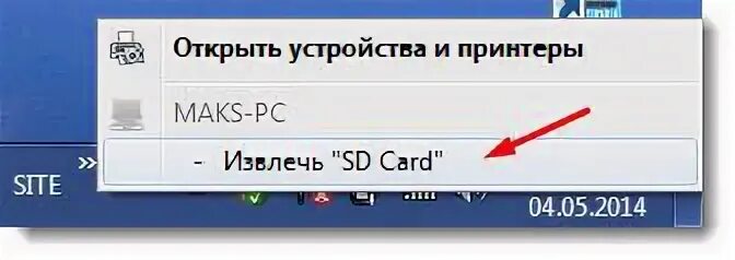 Невозможно удалить устройство. Удалить старые драйвера. Как переустановить драйвера. Невозможно удалить устройство. Как включить устройство в диспетчере устройств.