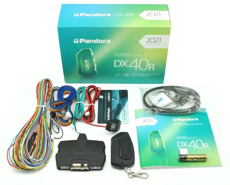 Сигнализация пандора dx40rs. Сигнализация пандора dx 40. pandora dx 40rs брелок. пандора сигнализация dx40s. сигнализация pandora dx 9x lora.