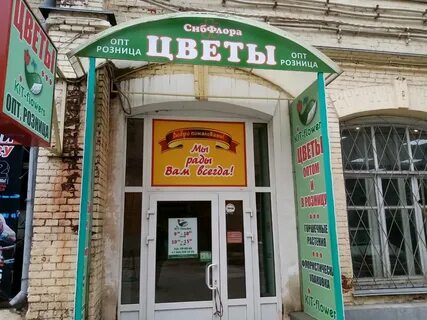 Маркса 18 омск