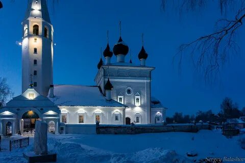 Погода некрасовское ярославская область