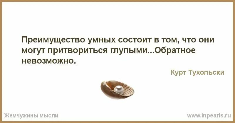 Стране говорит о том что