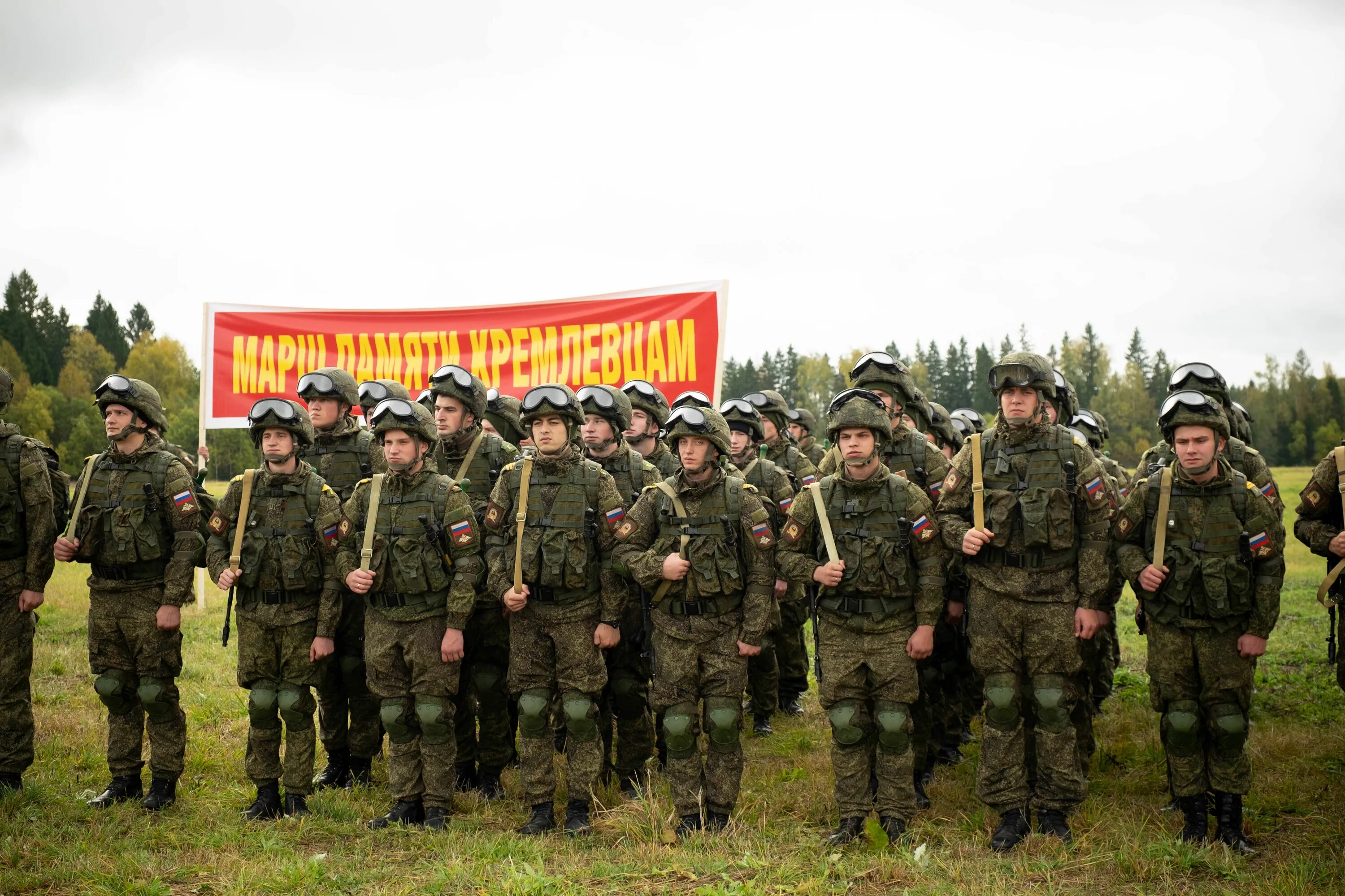 Военная 4 1. Марш кремлевских курсантов 2019. Марш курсантов Кремлевцев. Кремлёвские курсанты маршируют. Кремлёвские курсанты маршеруют.