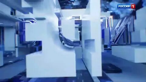 Новая реальность последний выпуск