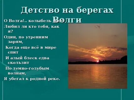 Утренняя заря предложение