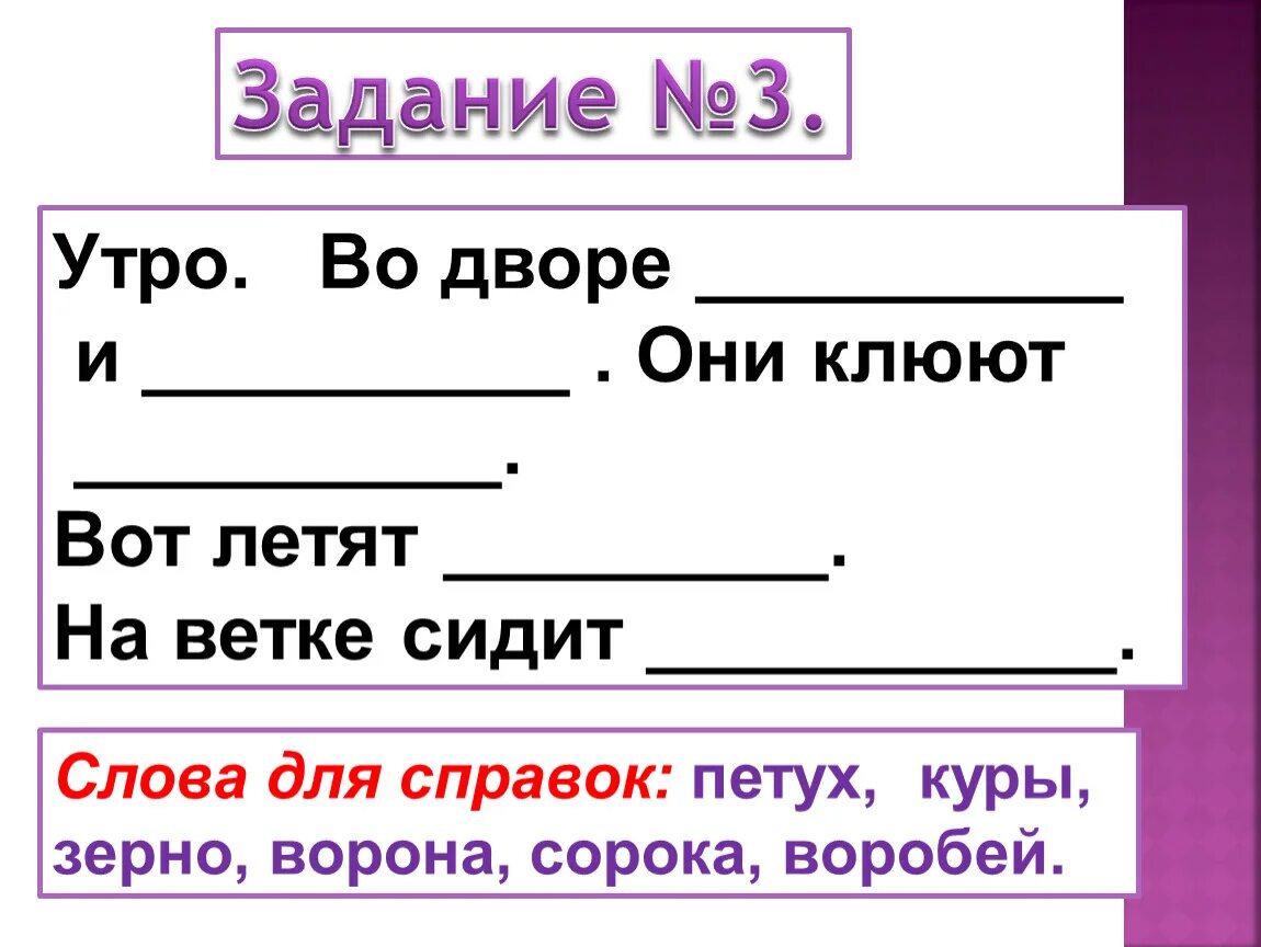 Ь рассказ. Предложения с ъ и ь знаками 1 класс. Задание на правописание ь и ъ знаков. Задания с мягким знаком 1 класс. Ь И Ъ задания 1 класс.