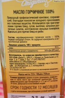 Горчичное масло омега 3