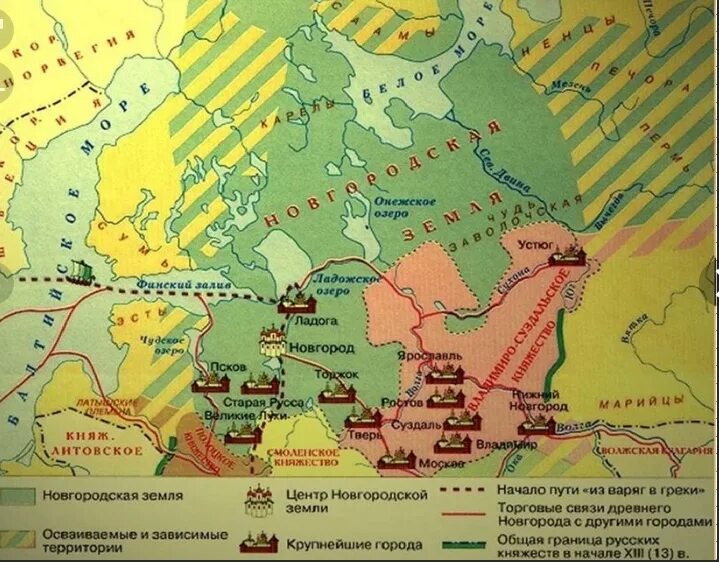 Под чей контроль в 12 веке попали. Формирование территории древнерусского государства в ix веке. Тмутаракань княжество. Карта занятой территории украины. Поход бедноты крестовые походы.