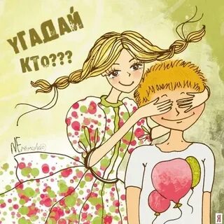 День брата и сестры 2 мая картинки