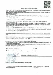 Сдать декларацию сроки 2024
