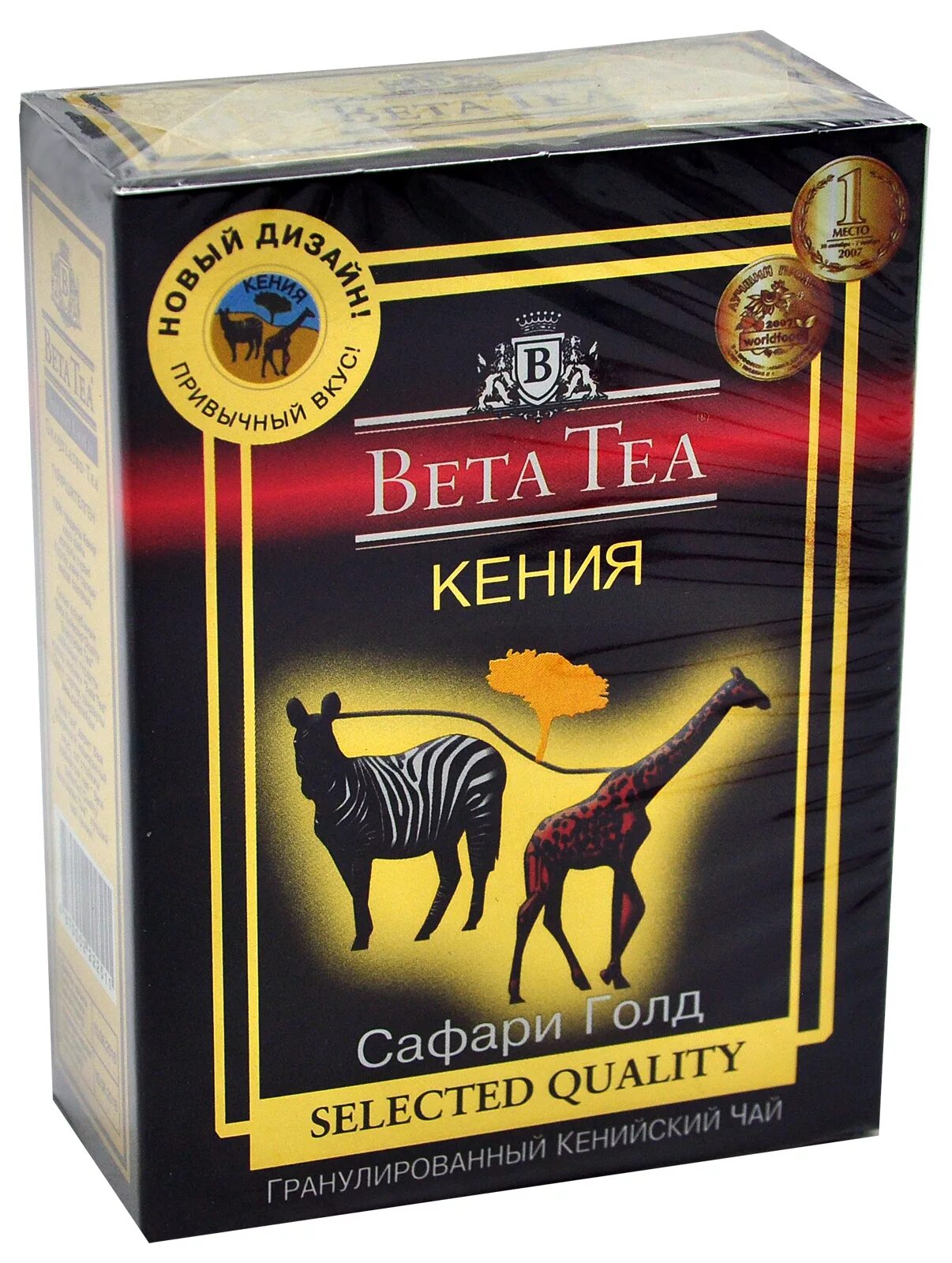 Кенийский чай купить. Чай 250 гр бета Теа. Чай сафари Кения. Чай Beta Tea Magic Tropical Kenya гранул 250 г. Чай Beta Tea Kenya.