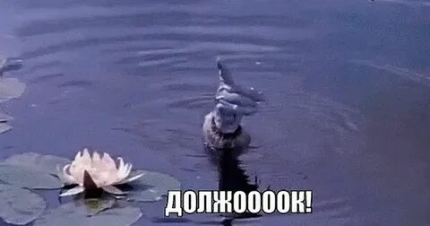 Лепреконский должок 1