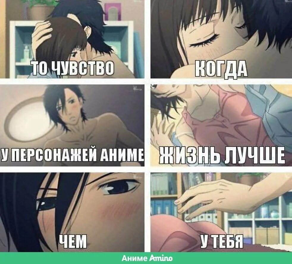 Песня нашел тянку в интернете знаю. Песня нашел тянку в интернете знаю. Песня нашел тянку в интернете знаю. Грустные аниме клипы. Аниме депрессия.