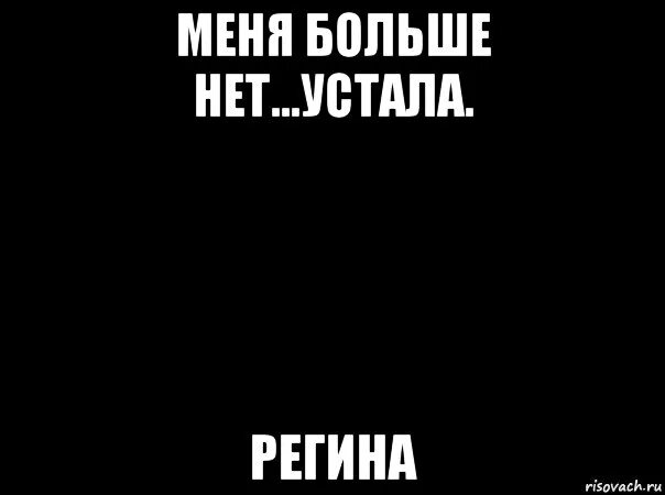 Побольше нету. Побольше нету