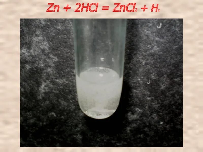 Znso4 осадок. H2so4+bacl2 опыт. ZN 2hcl zncl2 h2. Bacl2 + h2o фильтровальная бумага. Zncl2 k2co3