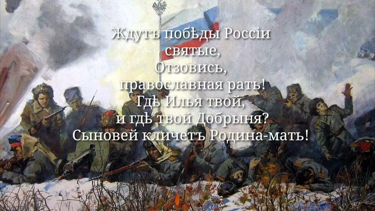 Кубанский ледяной поход. Ледовый поход Корнилова 1918. Ледяной Кубанский поход Корнилова. Ледовый поход добровольческой