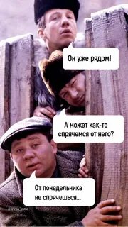Спрятаться не поможет