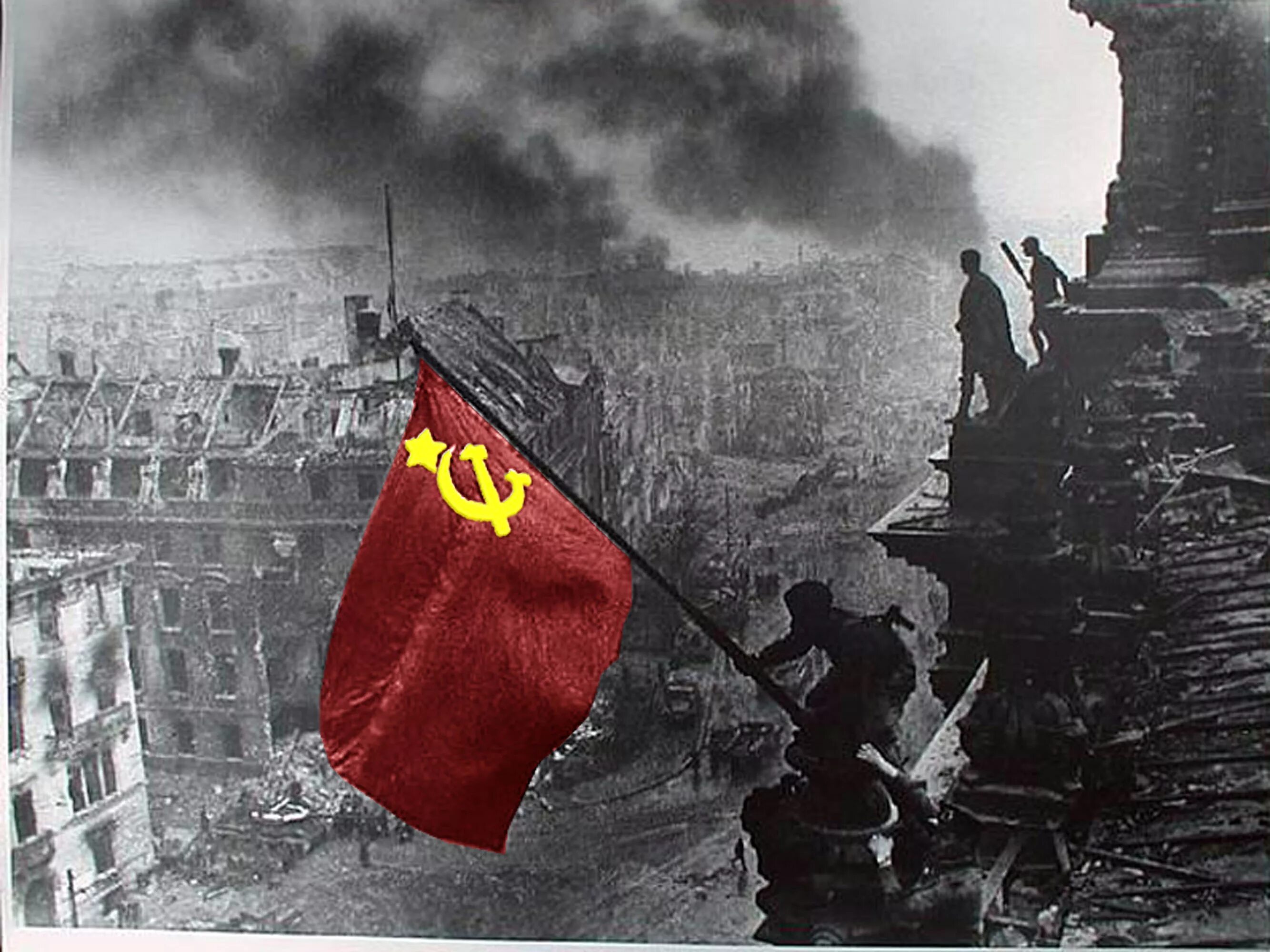 Берлин 1945 Рейхстаг Знамя Победы. Егоров и Кантария Знамя Победы над Рейхстагом. 30 апреля 9 мая