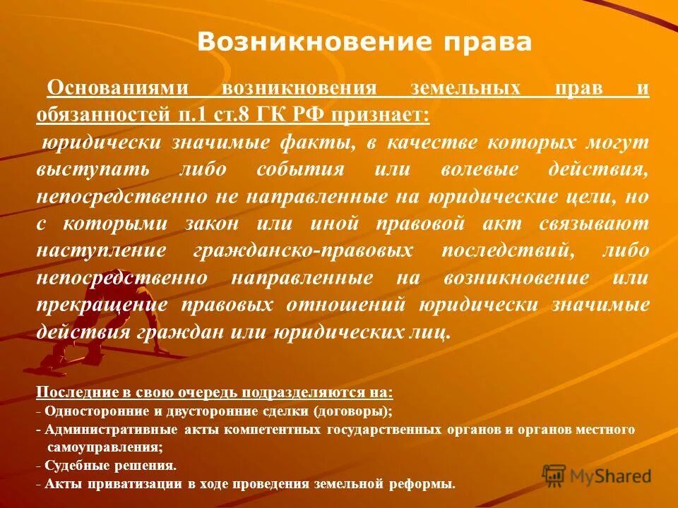Понятие группа классификация групп. Нештатные аварийно-спасательные формирования. Могут быть созданы на основе. Могут быть созданы на основе. Принципы разработки инвестиционной стратегии.