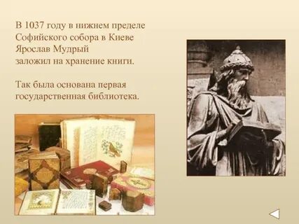 Петра мудрого