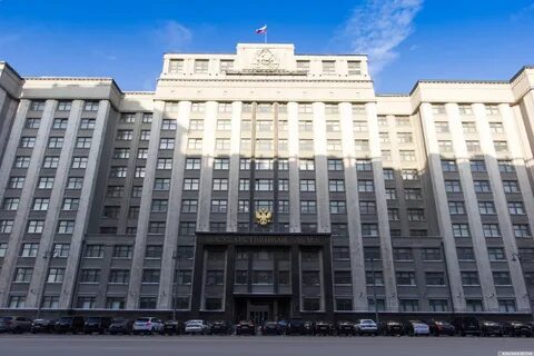 Государственная дума москва