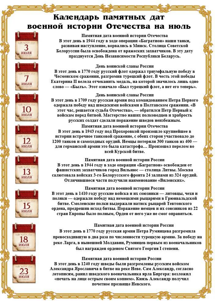Материалы за 25.11.2020 " Комсомольцы ХХ века