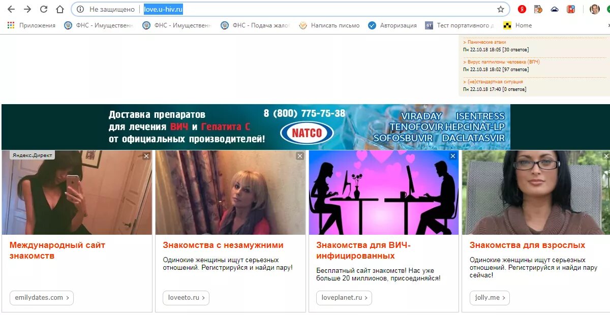 Сайт пара ищет пару. EMILYDATES. EMILYDATES вход на мою. Где пара. По пару.