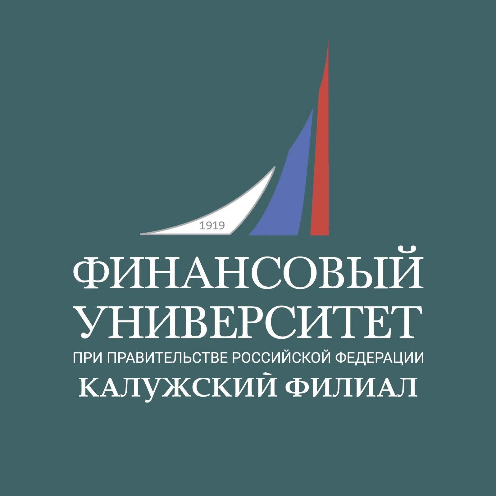 Финансовый университет при правительстве РФ Москва. Финансовая Академия при правительстве РФ лого. Финансовый университет при пра. Студенческий финансовый университет при правительстве РФ. Экономический университет при правительстве рф