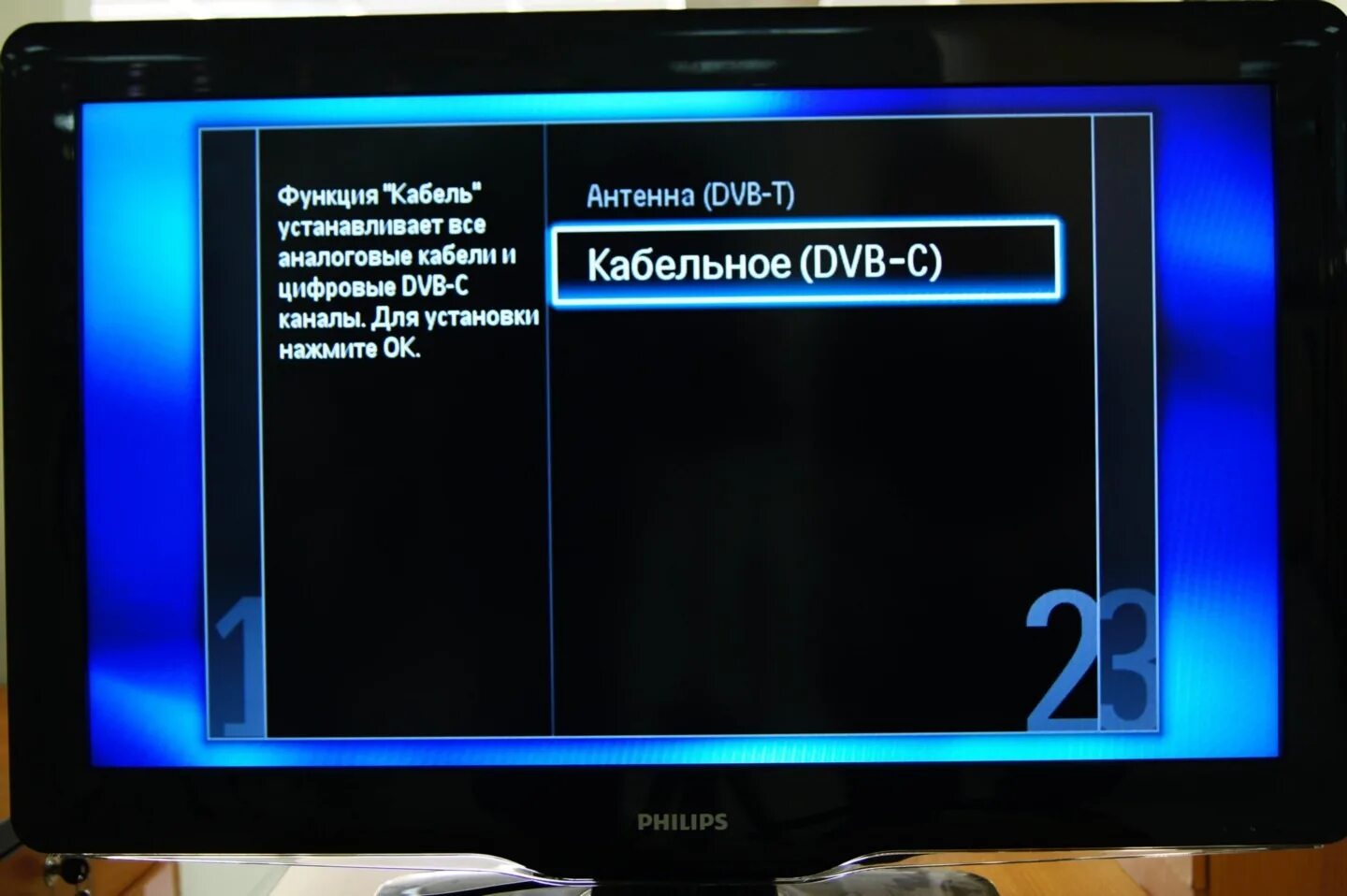 Сбились каналы на телевизоре. Каналы на телевизоре. Телевизор цифровое Телевидение. Цифровое кабельное Телевидение. Меню телевизор цифровое Телевидение.