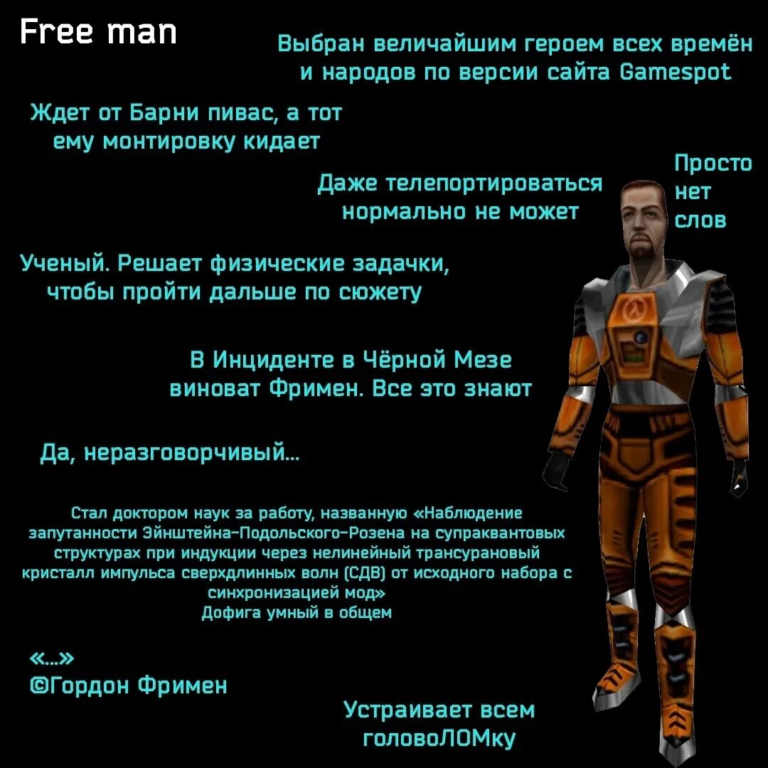 Чит коды half Life. Чит коды на халф лайф. Half Life читы. Чит коды на half Life 1.