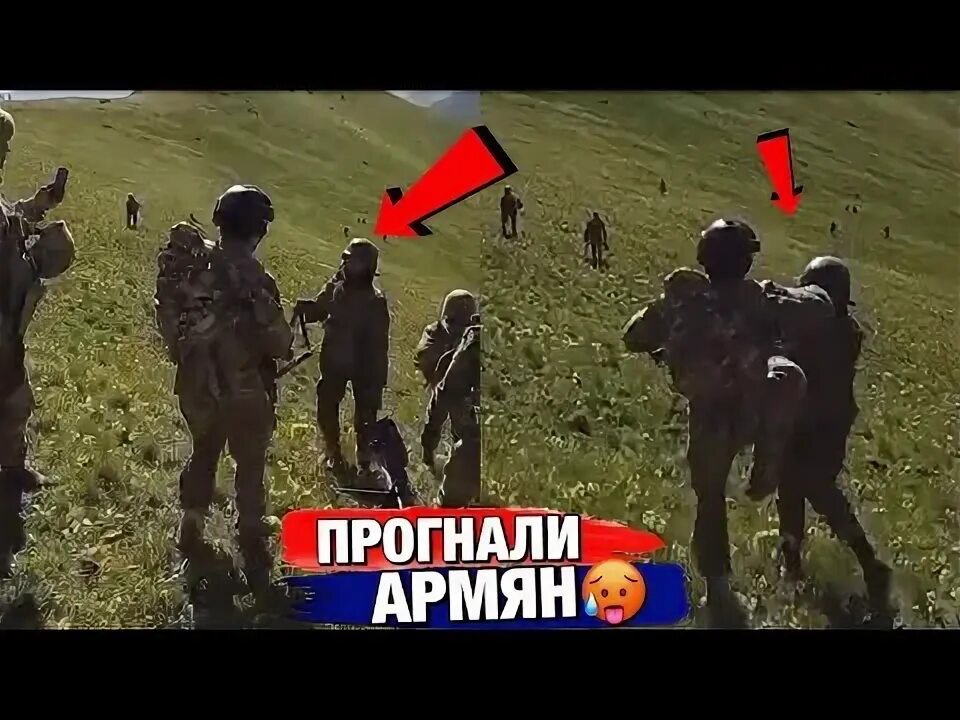 Выгнать армян. Азербайджанцы выгоняют армян с карабаха. армяне всех выгнали. армяне выгоняют русских из армении. армяне выгоняют русских картинка.