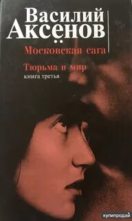 Сиз книга