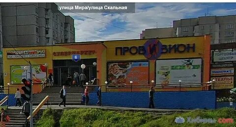 Скальная мурманск