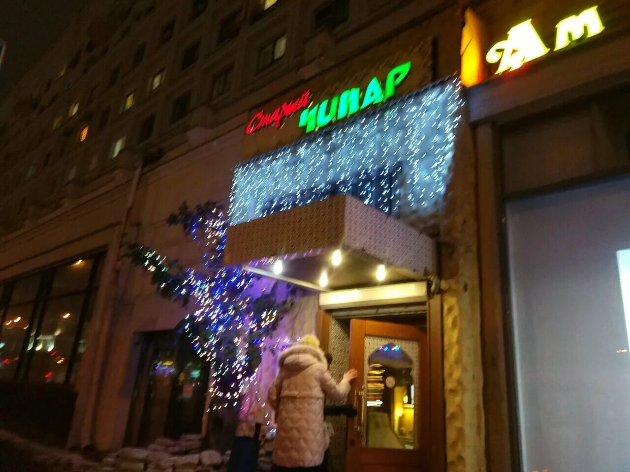 трактир из сказки. ресторан сказка востока бульвар дмитрия донского. кафе «восточная сказка» москва. восточная сказка ресторан сколковское шоссе 32. есенин краснопрудная ул.