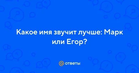 В каких песнях звучит имя