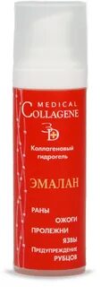Эмалан отзывы