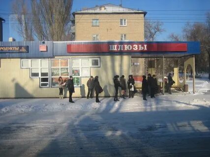 Горгаз балаково
