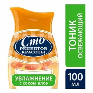 Сто рецептов