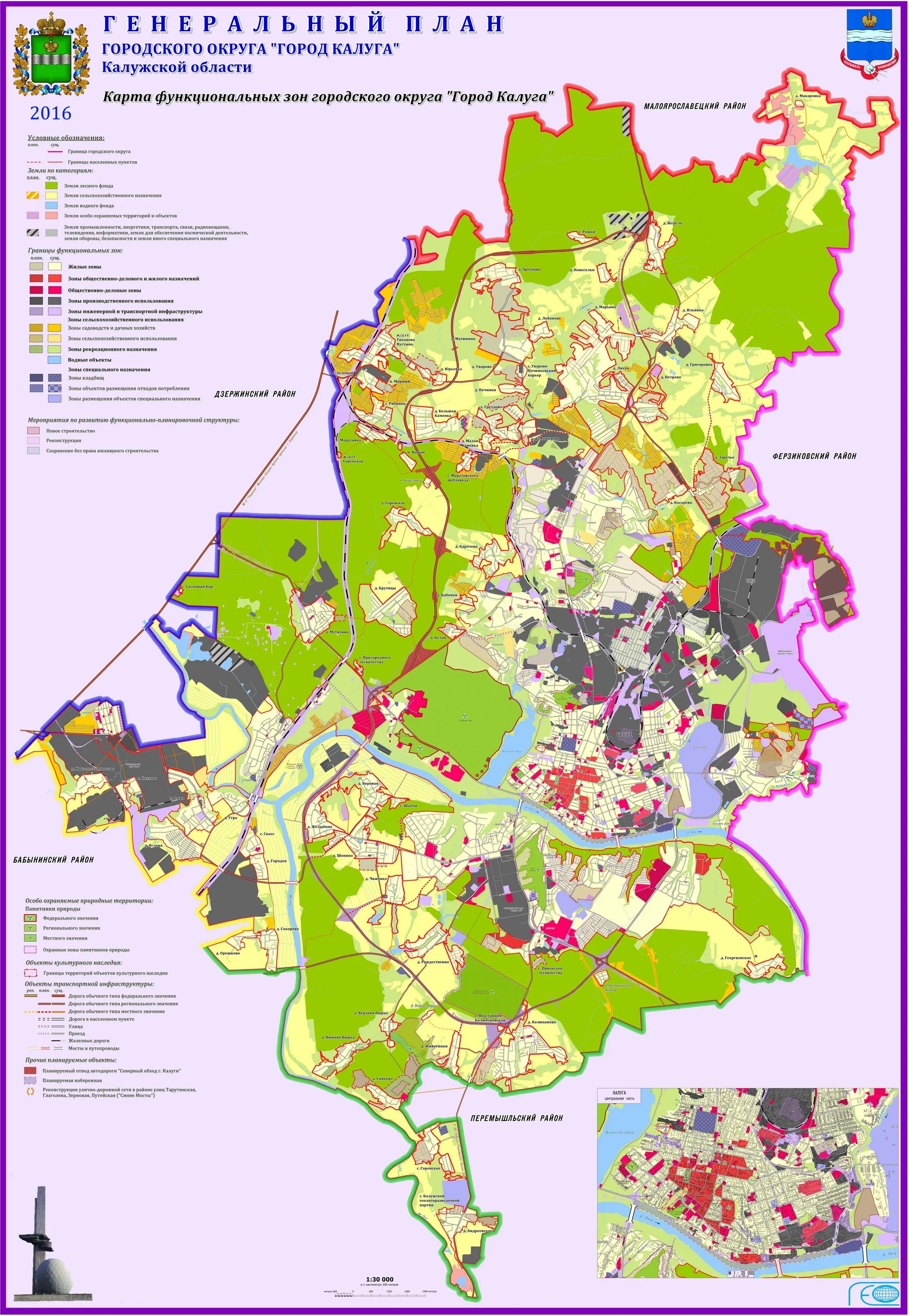 границы округов г калуга. калуга городские округа карта. карта калуги по районам города. городской округ калуга генеральный план. калуга границы города.