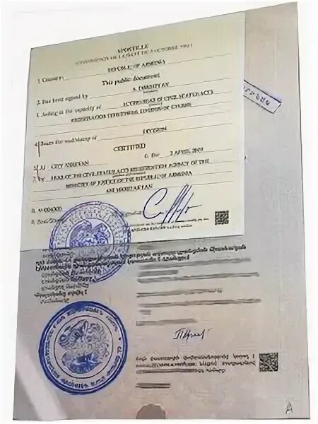 Какие документы в армению. Какие документы в армению. Подача документов на гражданство армении. Армянская виза. Id карта армения.