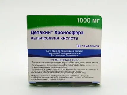 Депакин хроносфера инструкция по применению