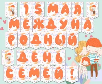 Растяжка 15
