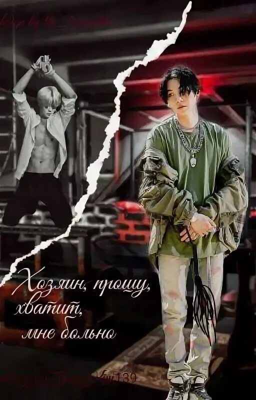 Маленький гнилой апельсинчик мой. Прошу хозяин мне больно. Кот в закодированный. Прошу хозяин мне больно. Почему не спится ночью приметы.