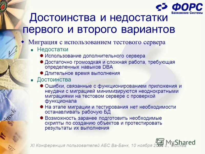 работа требующая определенных навыков. навыки для собеседования. требования к навыкам. профессиональные умения примеры. работа требующая определенных навыков.