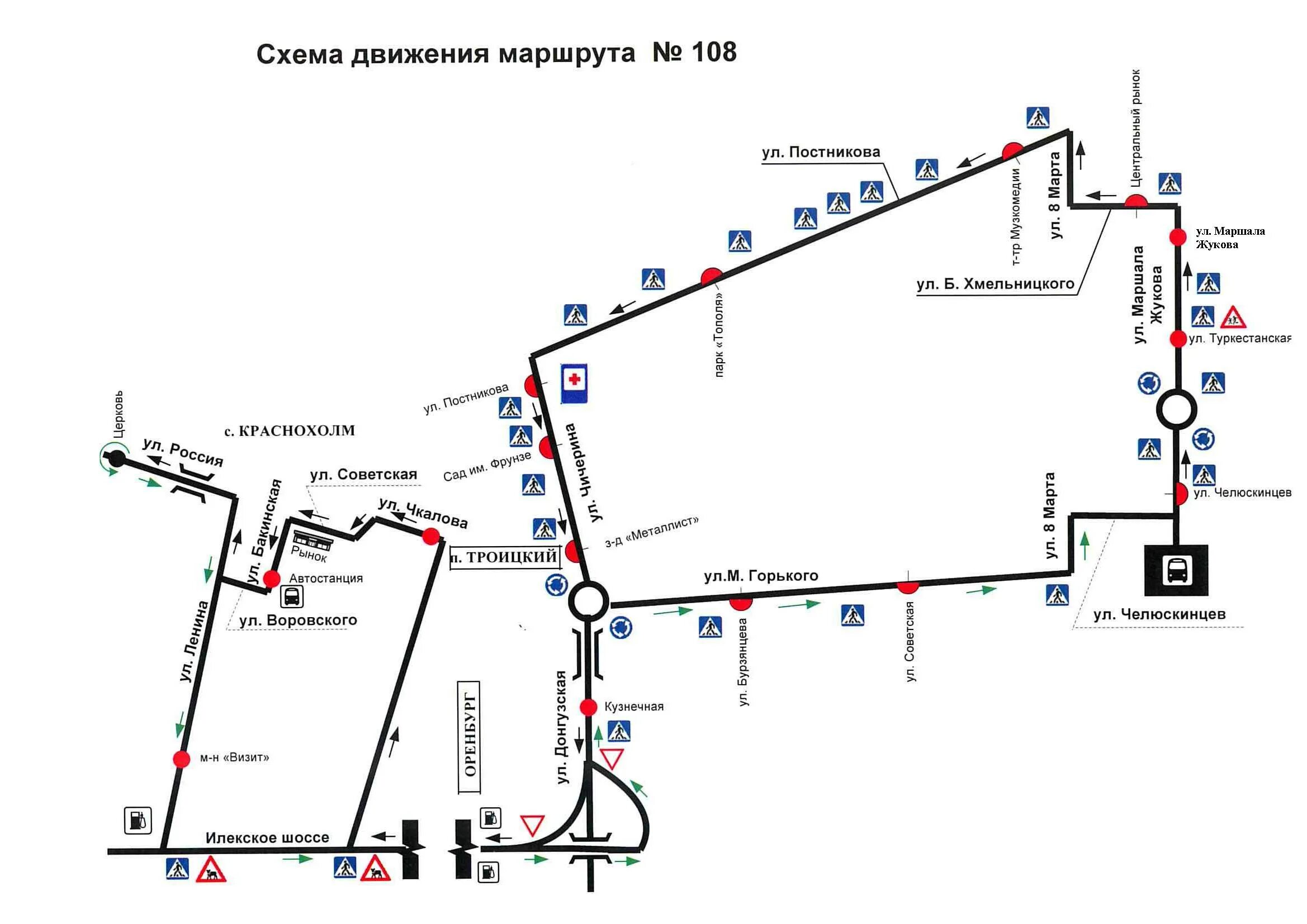 Схема движения вахтовых автобусов Нижнекамск. Схемы движения маршрутных автобусов 8. Схема движения автобусов 61 Оренбург. Маршрут 28 Ульяновск схема.