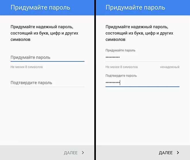 Найти надежный пароль. Придумайте пароль. Придумать надежный пароль. Надежный пароль из букв цифр и символов. Придумайте пароль из букв цифр и символов.