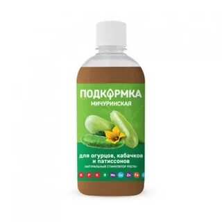 Подкормка г