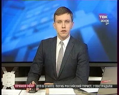Сегодняшние новости твк