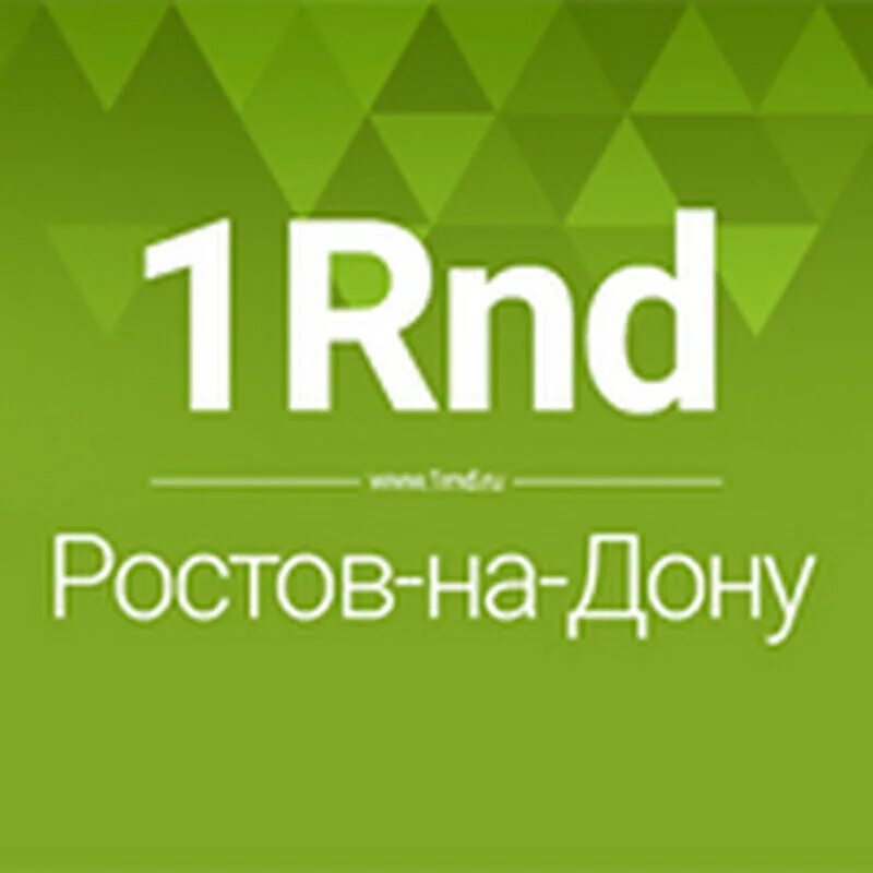 Нужен сайт ростов. Rnd логотип. 1rnd Ростов-на-Дону. 1 РНД. Логотип но РНД.