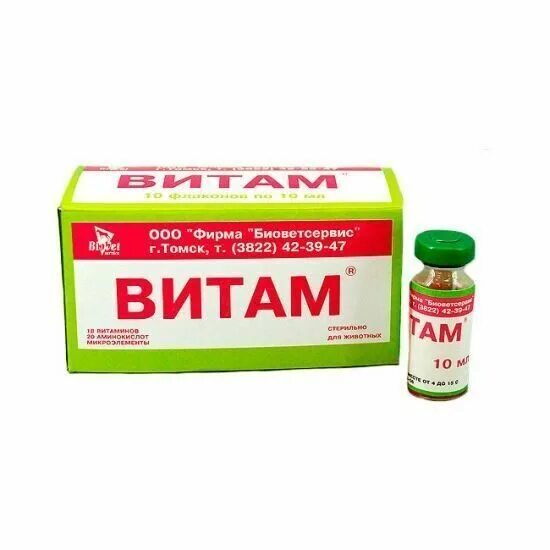 Витам инструкция по применению для животных. Биоветсервис витам 100мл. витаминно-аминокислотный комплекс «витам». витамины для собак уколы витам уколы. витам 10 мл.